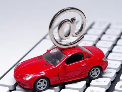 宁国汽车抵押贷款和汽车消费贷款有什么区别